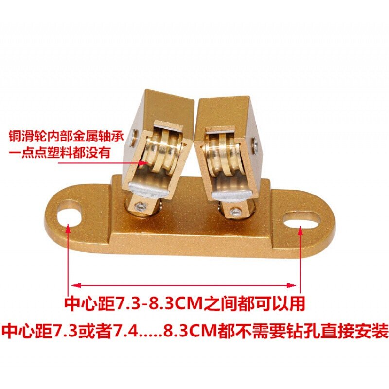 晾衣架配件转角器 手摇双杆升降凉衣架定位转向器万向滑轮通用 升降板金色_716