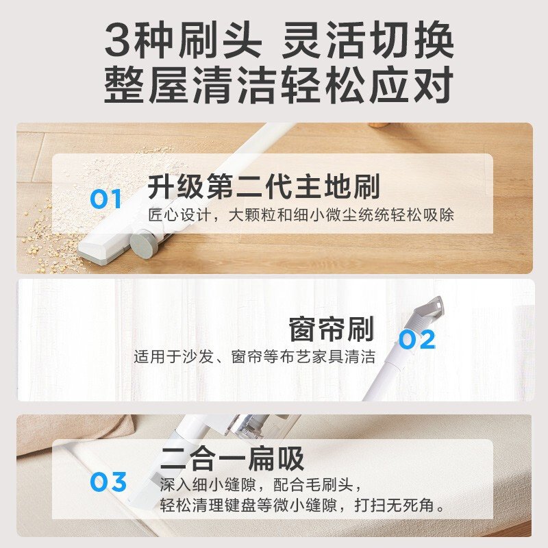 美的有线手持推杆吸尘器U2四重过滤三种刷头水洗尘杯家用地毯地板清洁吸尘机_60