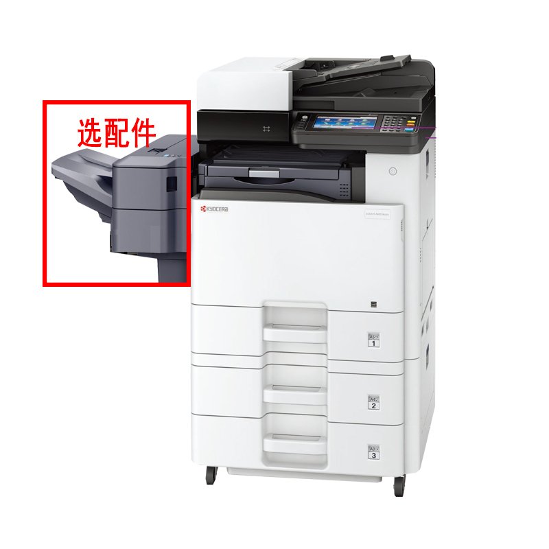 京瓷(KYOCERA)ECOSYSM8124/8130cidn A3彩色数码复合机打印复印扫描一体机企业办公打印机04