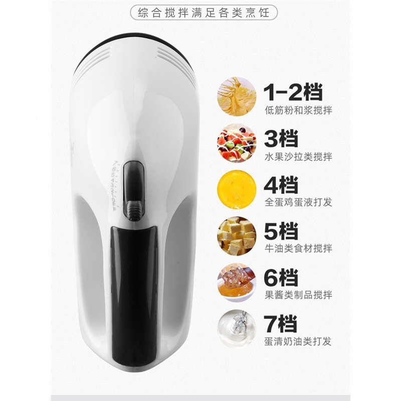如华福禄电动打蛋器家用全自动小型奶油打发器手持搅拌烘焙面糊和面打蛋机(apr)_35
