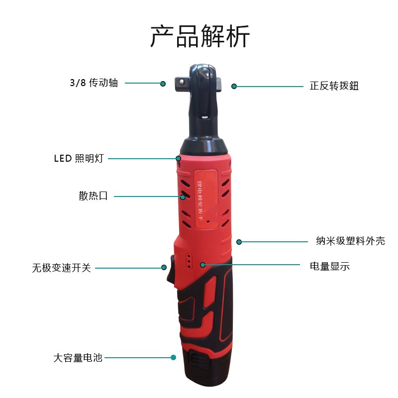 直角锂电棘轮闪电客电动扳手90度充电式大扭力汽修角向快速桁架螺栓 进口12v电池一电一充纸盒装_875