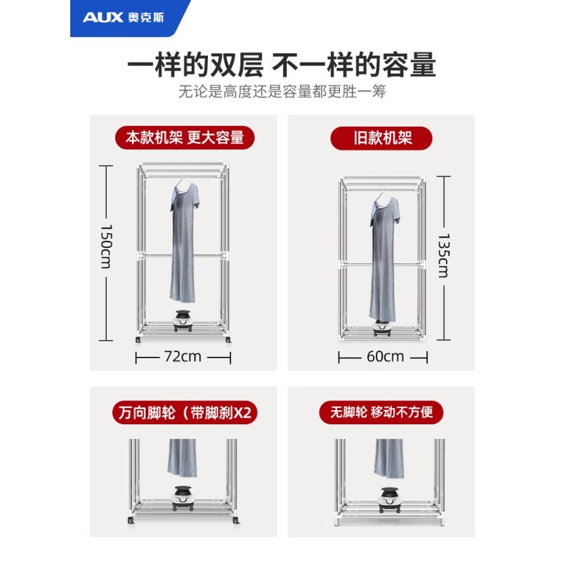 奥克斯(AUX)干衣神器烘干机家用速干烘衣小型烤衣服风干大容量婴儿暖风 柠檬黄