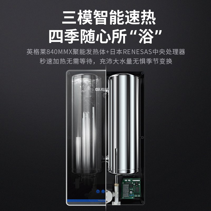 格林姆斯(GLEMOS)电热水器W11-65B-金色
