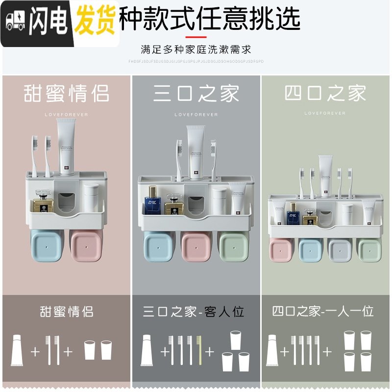 三维工匠置物架漱口套装卫生间刷牙杯牙缸壁挂牙具挂墙式免打孔放的 【安装无忧】四口之家（带两张无痕贴）