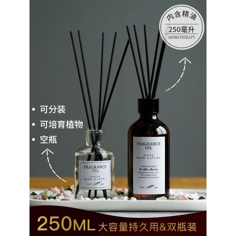 香薰精油卧室内持久熏香摆件藤条无火家用空气清新剂檀香厕所香水_968