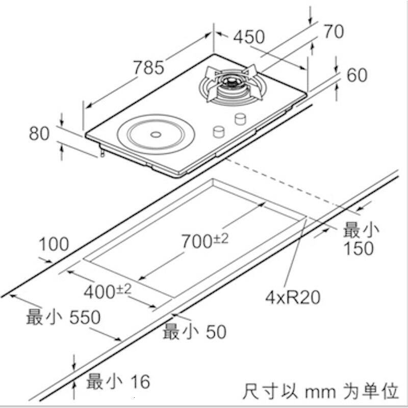 博世（BOSCH）PBH723BMP/MQ嵌入式气电混合灶_5