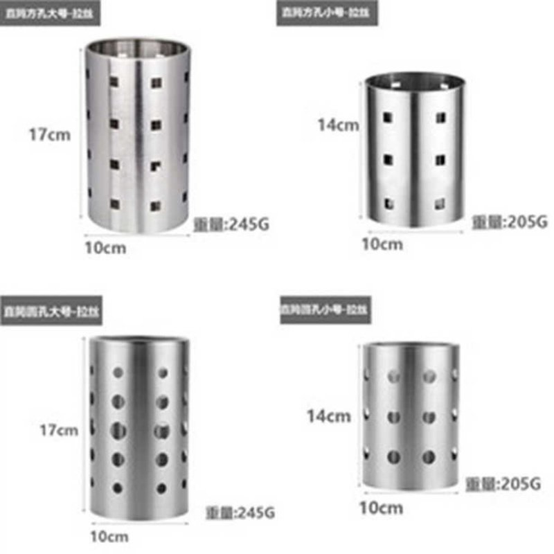 筷子筒加厚不锈钢筷子笼餐厅筷子筒多功能大容量10 17cm 特厚大号方孔底有孔1个装