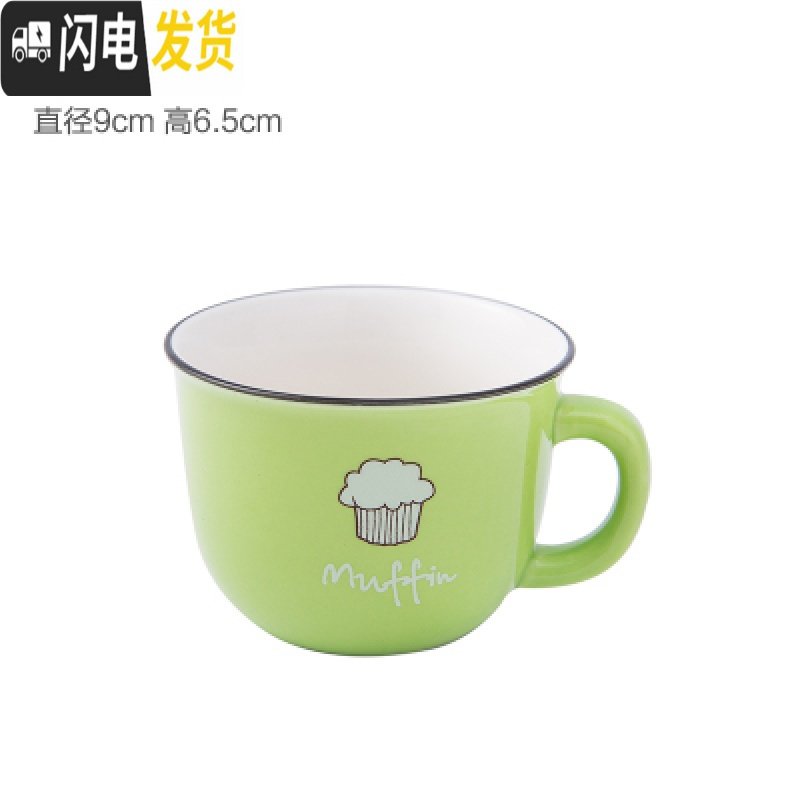 三维工匠陶瓷杯可爱水杯情侣创意早餐杯3146陶瓷杯加厚咖啡杯马克杯子 绿色