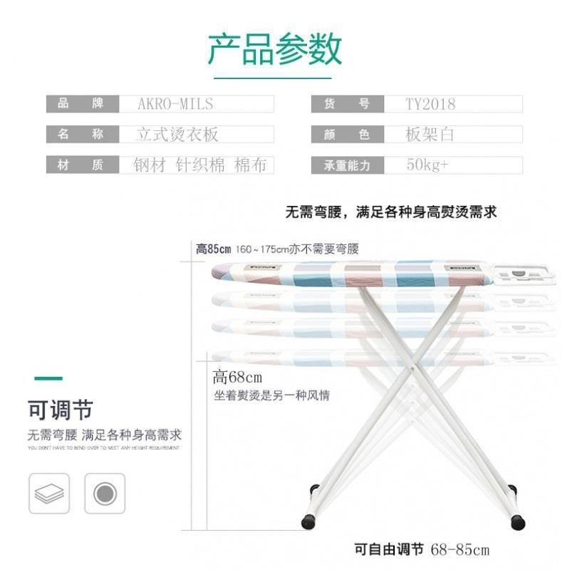 叠烫衣板 熨衣板加固大号烫台熨烫衣服架家用电熨斗板架子_274