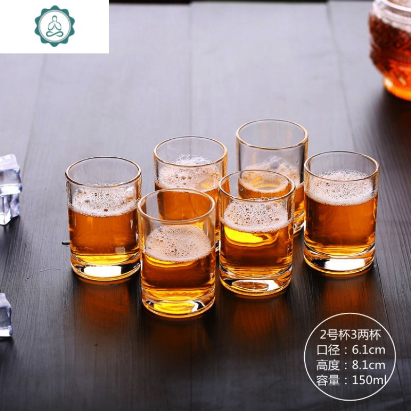 大号白酒杯玻璃酒杯2两白酒杯100ml酒吧啤酒杯12只套装二两半家用 封后 6号2两杯（100ml）买6只送6只