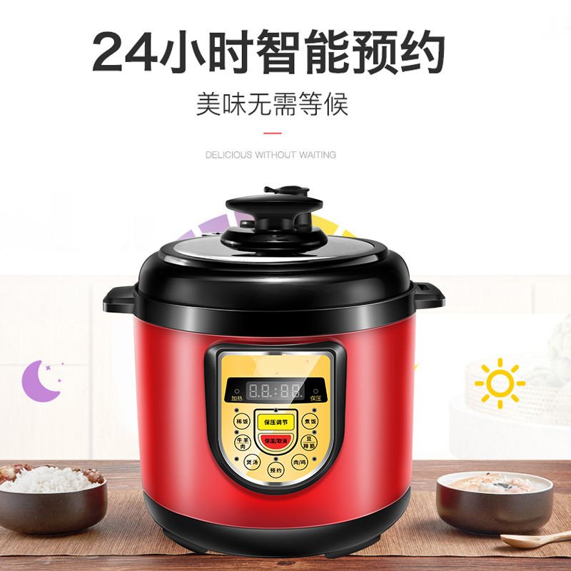 电智能高压锅压力锅饭煲锅家用小型2.5L升全自动双胆迷你小2人-34 2.5L单胆普通胆不带蒸格