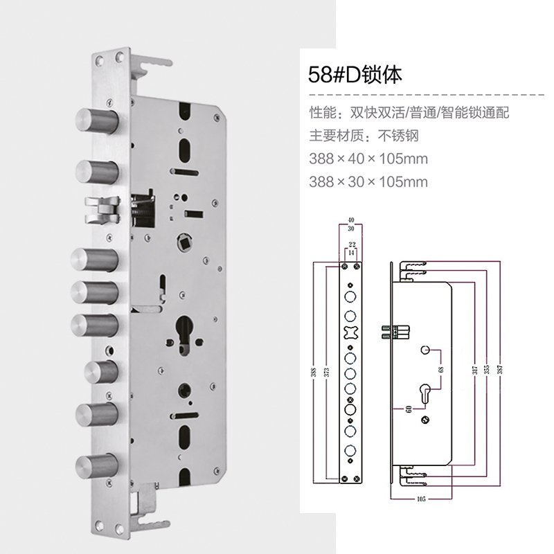 帮客材配 步安 B69基础款安装配件（套） 智能锁安装锁体 智能锁安装配件 整套销售 银色 送到楼下