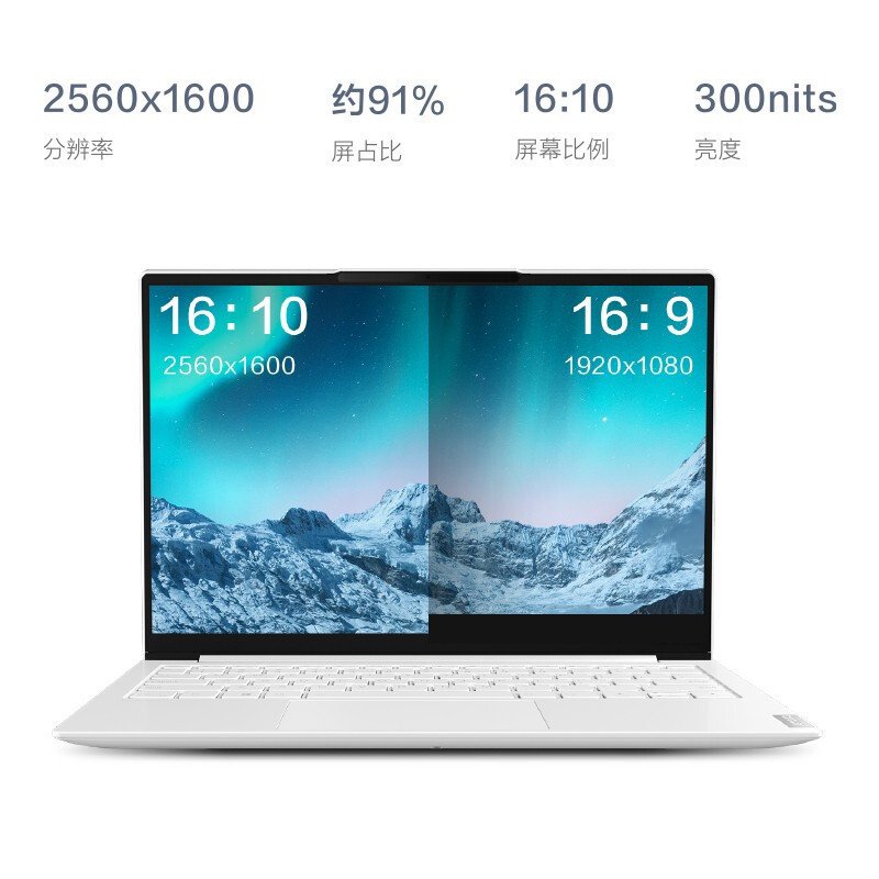 联想(Lenovo)YOGAPro13s 13.3英寸笔记本电脑(i5-1135G7 16G 512G 2.5K)白