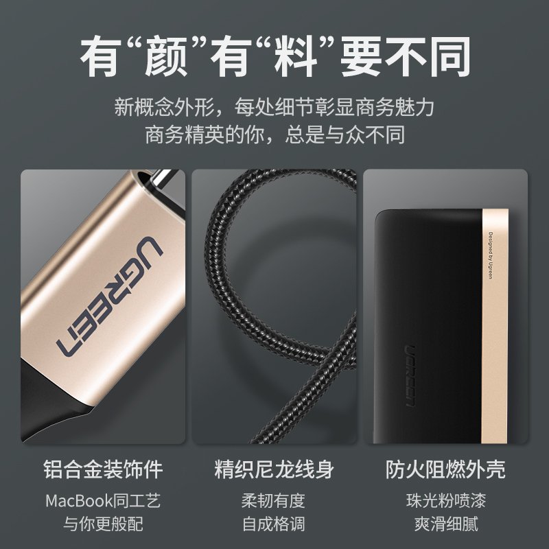 绿联Type-C扩展坞USB-C转HDMI/VGA转换器3.0HUB分线器MacBook 九合一拓展坞50988