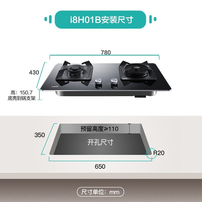 华帝（VATTI）JZT-i8H01B（天然气）燃气灶天然气聚能鸳鸯灶双灶具 台式嵌入式 4.5KWN5T然灶天