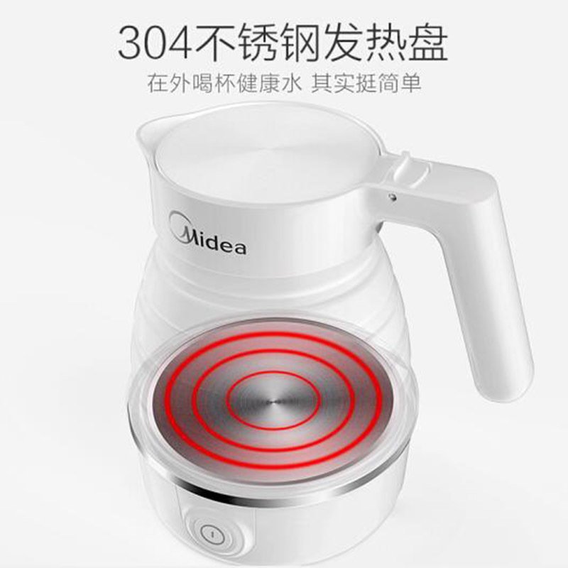 美的(Midea) 电热水壶MK-SH06Simple101食品级硅胶 折叠双电压烧水壶 防干烧 旅行便携电热水壶