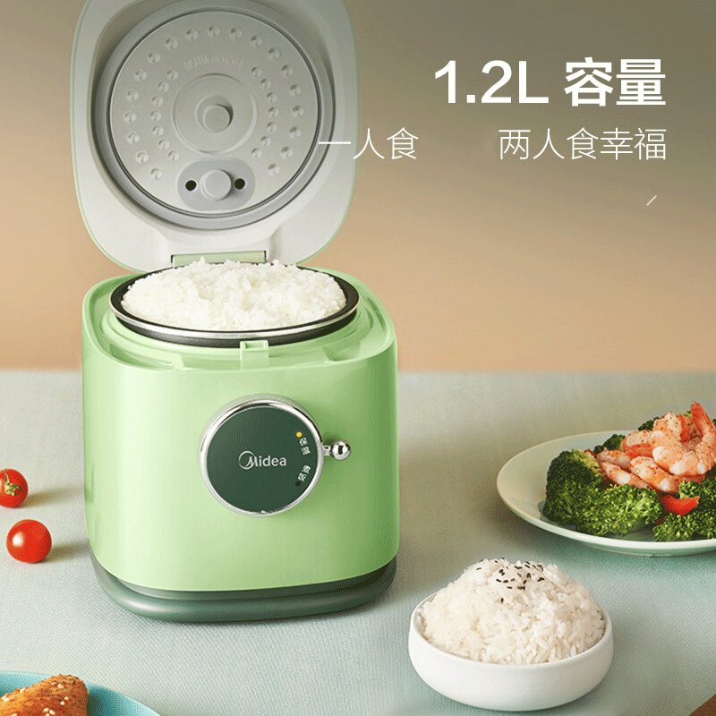 美的(Midea)电饭煲1.2L家用迷你智能萌趣电饭煲黑晶内胆电饭煲FB12Q1-418C复古绿(推荐1-2人)电饭煲