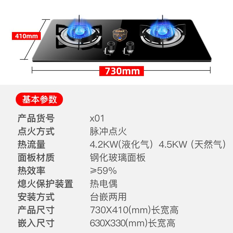 欢呼好太太 17立方按键式侧吸式抽油烟机燃气灶套餐烟机灶具煤气灶烟灶套装排烟罩 液化气