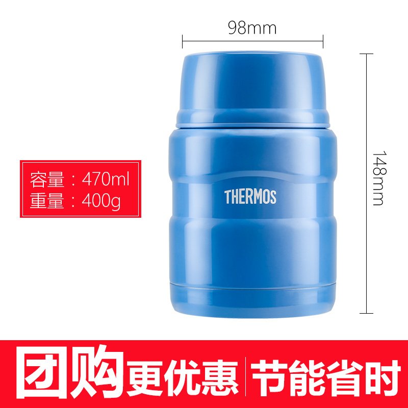 膳魔师（THERMOS）焖烧罐焖烧杯壶不锈钢保温杯男女儿童保温便当饭盒SK-3000 咖啡色