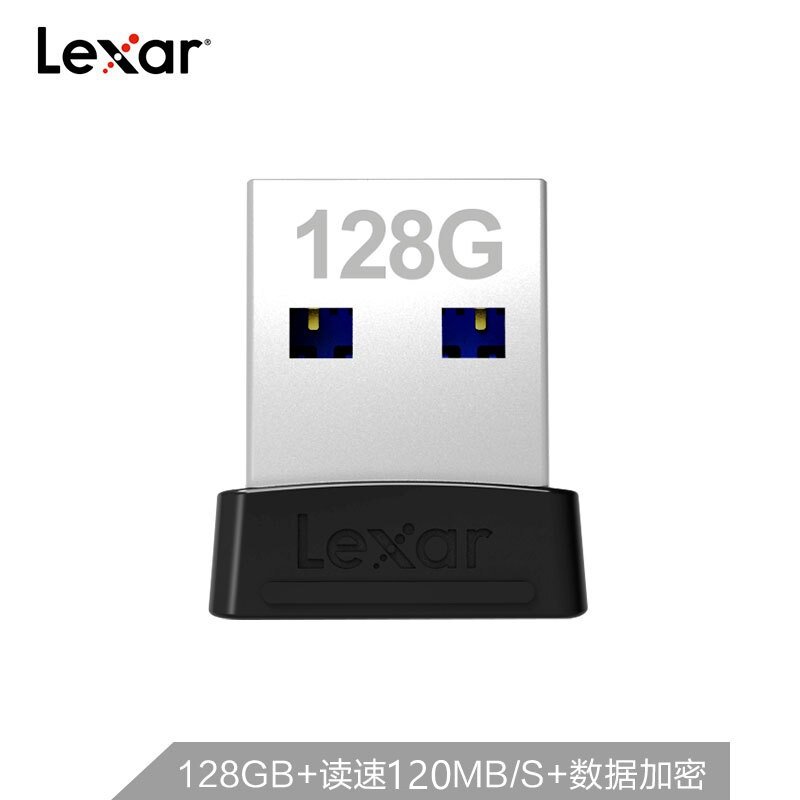 雷克沙（Lexar）128GB USB3.1 迷你车载U盘 S47 读速120MB/s 优盘