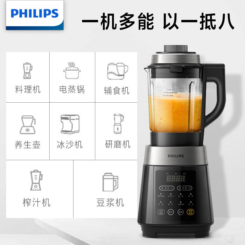 飞利浦（PHILIPS）破壁料理机HR2089/90多功能家用豆浆机加热蒸煮破壁料理_2