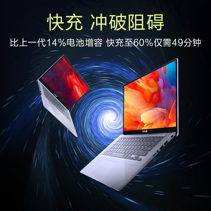 华硕(asus)vivobook14 2021 v4200ea英特尔酷睿 新品14英寸ips高清屏