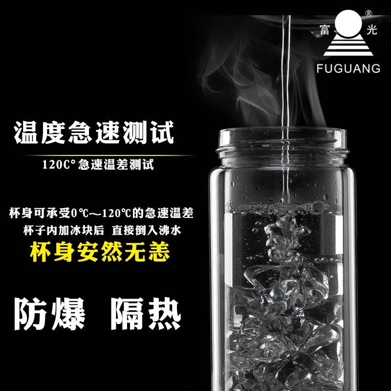 富光(FGA)玻璃杯男女家用便携双层透明水杯带盖磨砂耐热大容量泡茶杯子 420ml蓝色