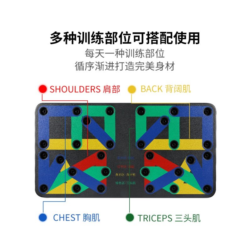 俯卧撑板支架辅助器男士多功能练胸肌训练器材家用腹肌健身神器 9种+回弹电镀巨轮黑紫（送跪垫）_197