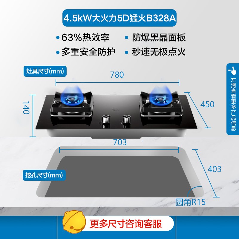 老板集团出品 名气(MQ)油烟机2301A+ B328A（天然气）20立方大吸力 免清洗 爆炒无烟