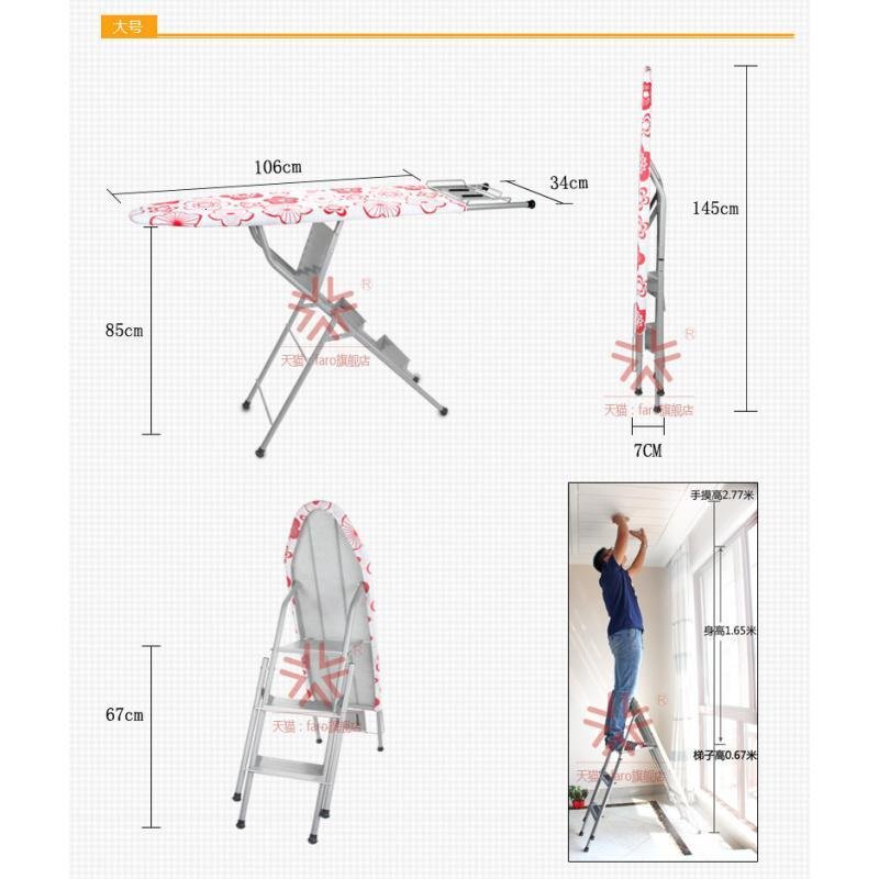 繁荣防滑梯子家用烫衣板折叠熨衣板烫台立式稳固加大电熨斗板_480