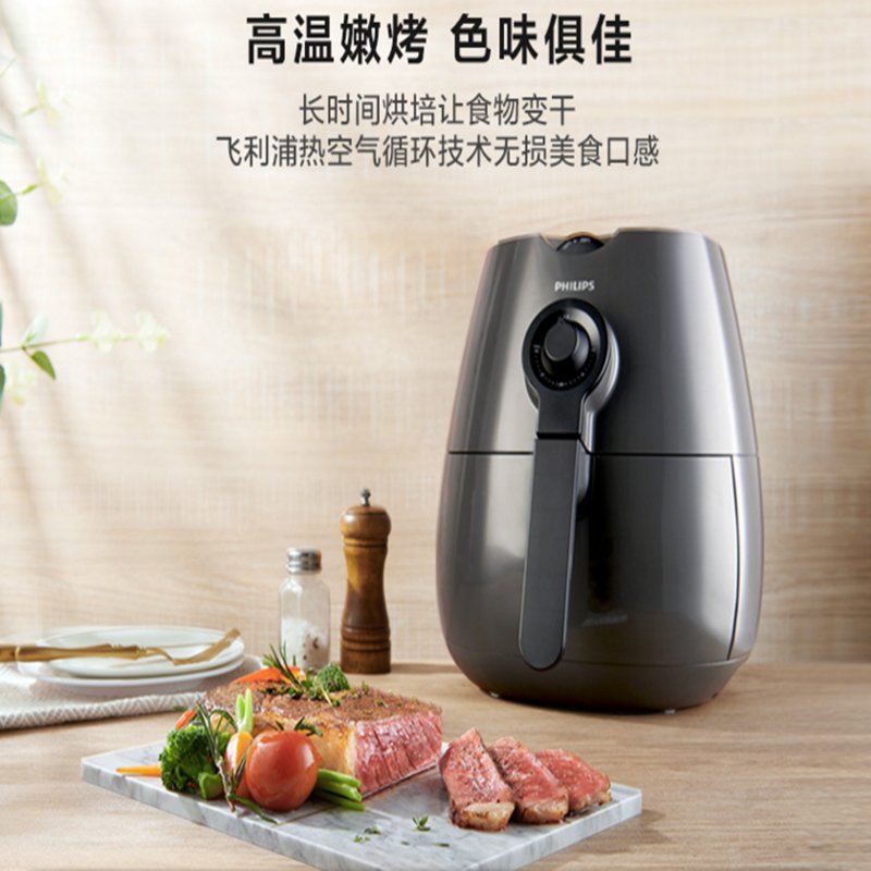 飞利浦（PHILIPS）HD9212空气炸锅家用智能3L大容量无油多功能电炸锅薯条机全自动