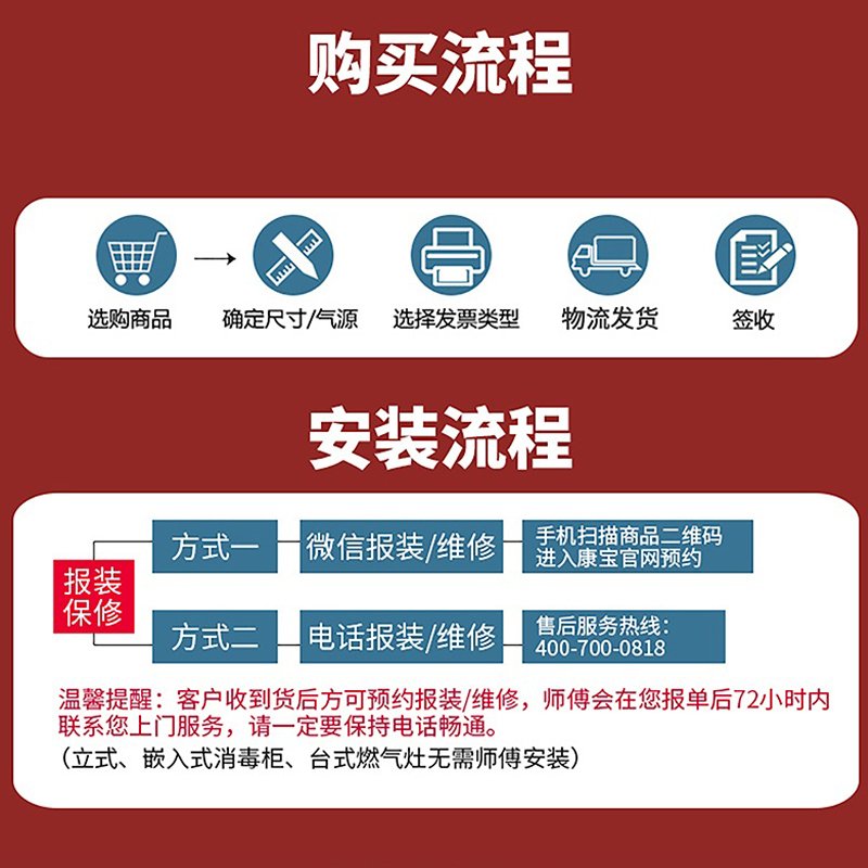 康宝XDR320-F3商用高温不锈钢消毒柜立式大容量单门碗柜线下同款