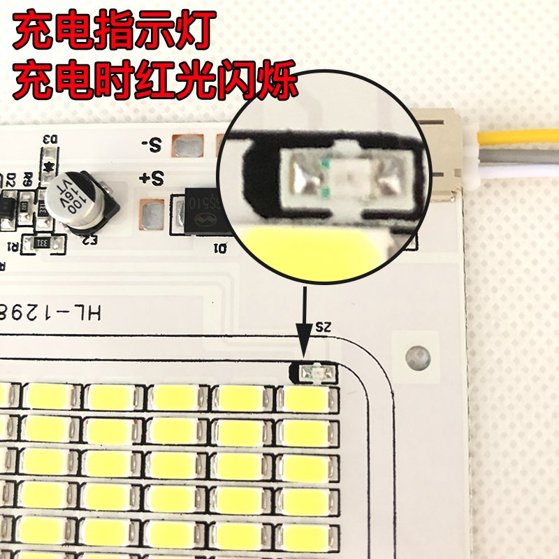 太阳能灯配件 组装 家用投光灯3.7v太阳能led灯板维修闪电客一体光源板 25W白光灯板3.2-3.7V