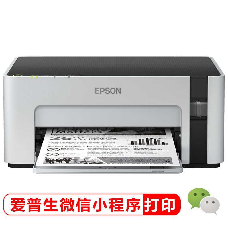 爱普生(EPSON)M1128 黑白喷墨无线打印机墨仓式 家庭家用学生作业手机打印2