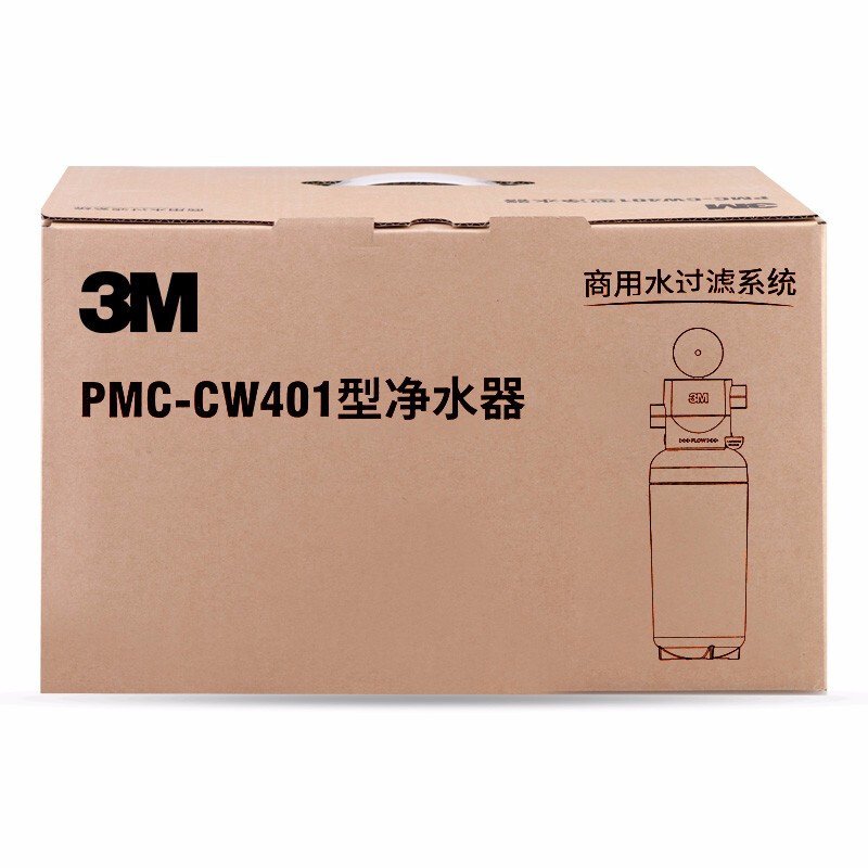 3M商用净水机大流量矿物质直饮净水器 PMC-CW401 酒店厨房净水器办公室净水器