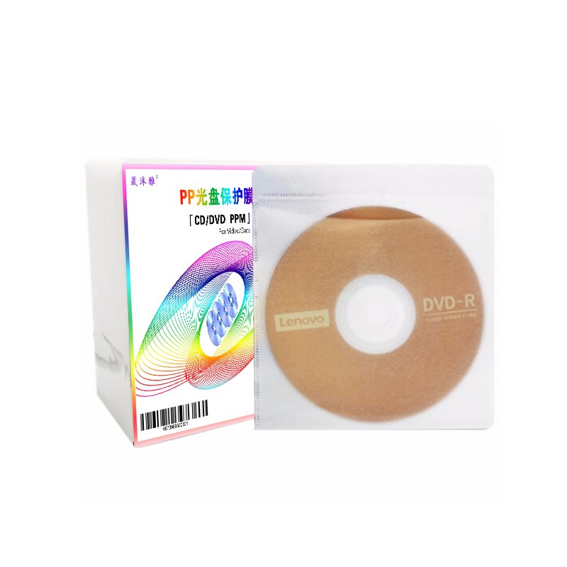 晟沐雅 CD/DVD光盘收纳袋 光盘专用环保双面装PP袋 100片/包 中厚