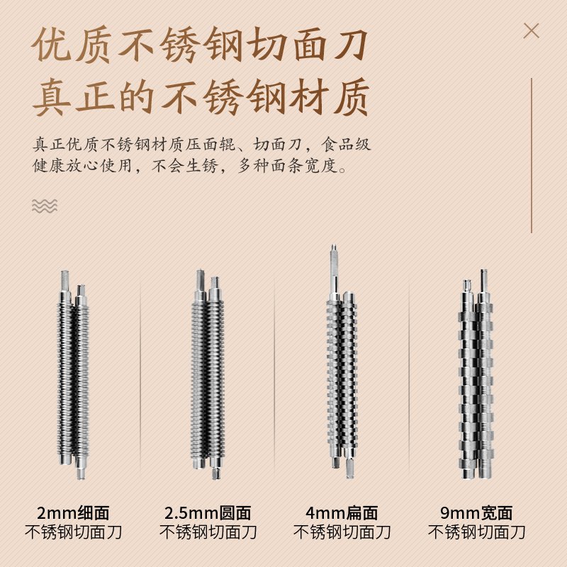 家用电动压面机面条机神器商用全自动不锈钢小型擀面饺子皮 三刀不锈钢款（压面片+2.5mm圆面+4mm扁面+9mm宽面