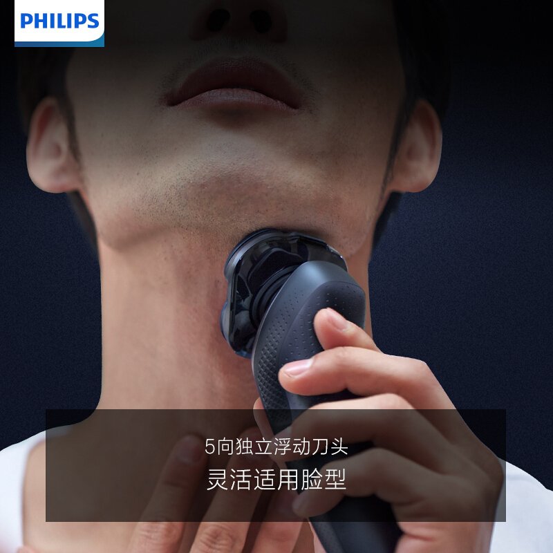 飞利浦（Philip） S6840/25 男士电动剃须刀全身水洗刮胡刀剃胡刀胡须刀智能清洁舒仕系列干湿双剃一小时快充