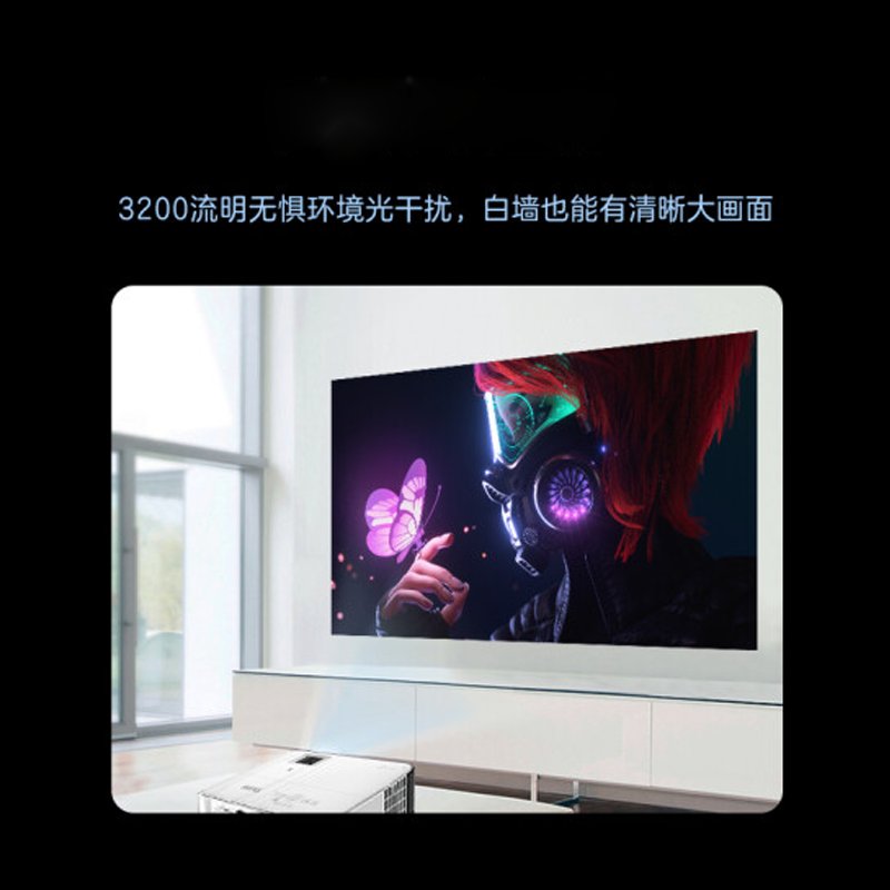 明基（BenQ）EN7005 投影仪 投影仪家用 投影机 （4K超高清 3200流明 HDR 240Hz高刷新）