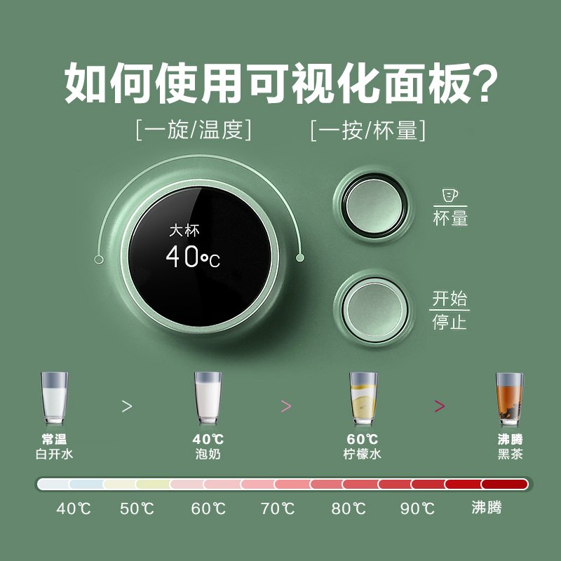 607饮水机时光旧巷小型办公室家用即速热电热水壶烧水壶桌面饮水机绿 浅杉绿