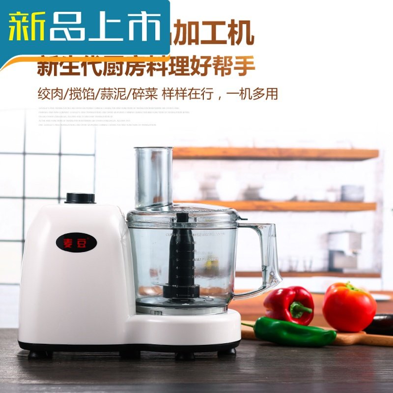 HAOYANGDAO蒜蓉机商用捣搅姜蒜泥器电动4116食品加工器碎蒜器绞蒜机 德尔4116初级机 带420040