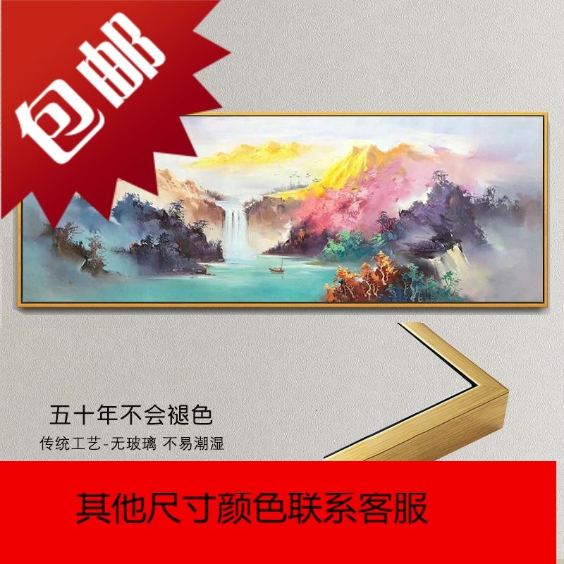 手绘油画客厅沙发墙挂画横酒店客房卧室床头抽象山水装饰画_811