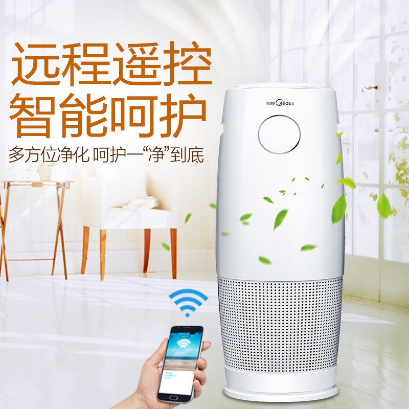 美的（Midea）空气净化器 KJ400G-B21 空净 除雾霾除甲醛 WIFI智能操控 环形滤网 加湿净化一体家用