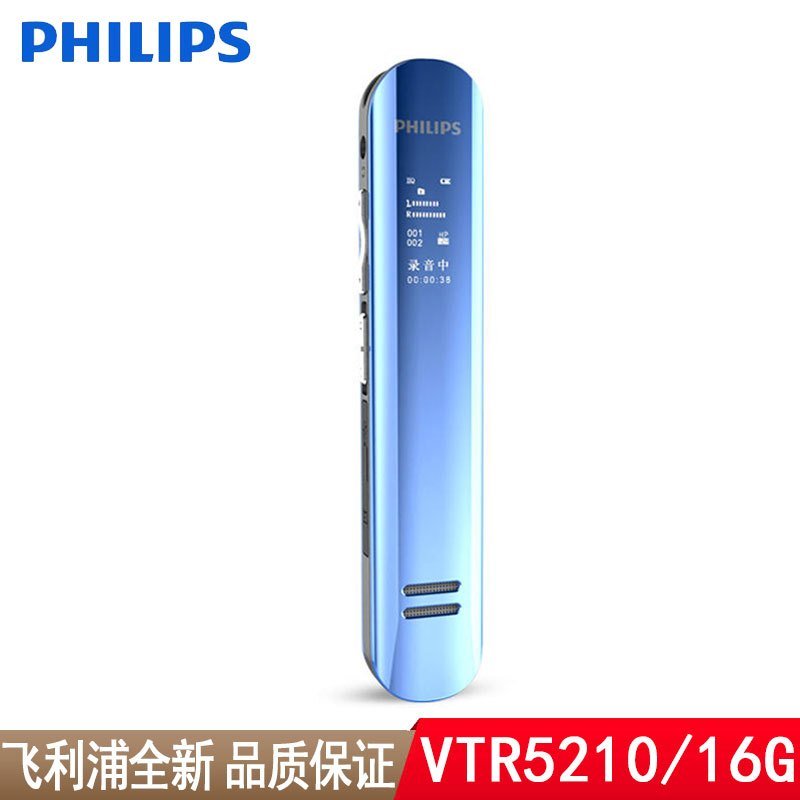 飞利浦(PHILIPS) VTR5210录音笔 16G 锖色