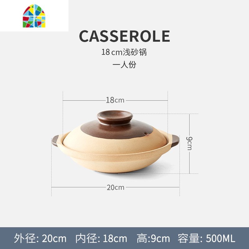 土砂锅炖锅煲汤小号家用燃气煲仔饭沙锅汤煲煤气灶专用无釉粗砂锅 FENGHOU 22cm浅砂锅（2人份）