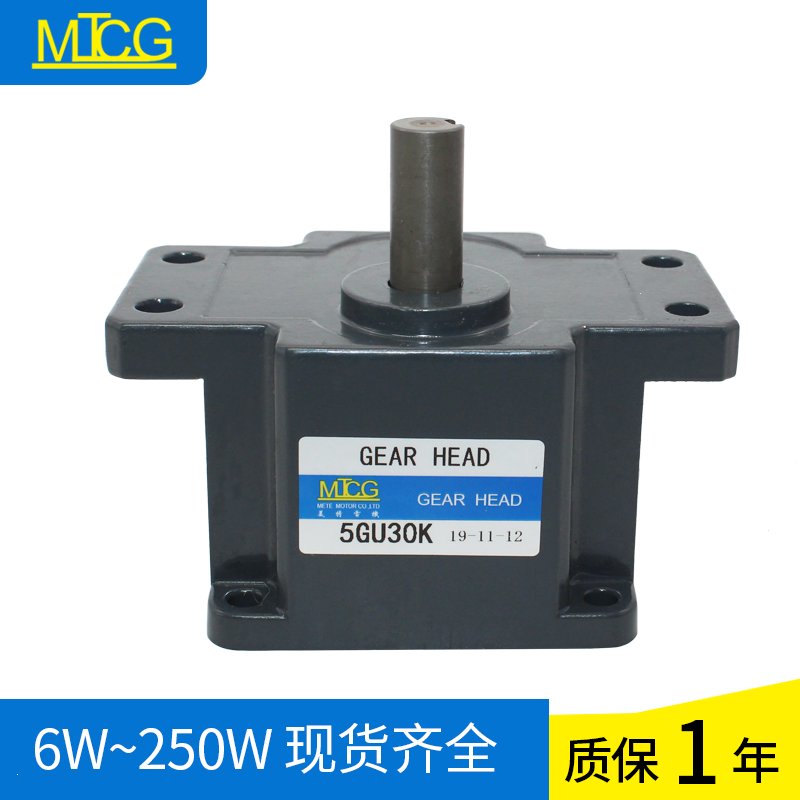 齿轮箱减速箱变速牙箱配6W-400W交流220V调速齿轮减速电机高强度(532)_1