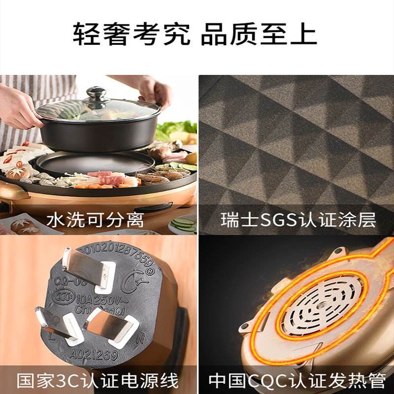 火锅烧烤一体锅家用韩式可分离煎烤肉机多功能不粘纳丽雅电烤盘涮烤刷炉 土豪金【平底鸳鸯两用锅】送礼包