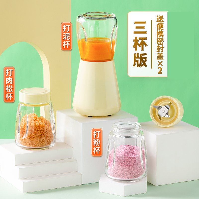 婴儿辅食机多功能家用古达宝宝小型榨汁搅拌米糊迷你绞肉机破壁料理棒(z8Y)_1