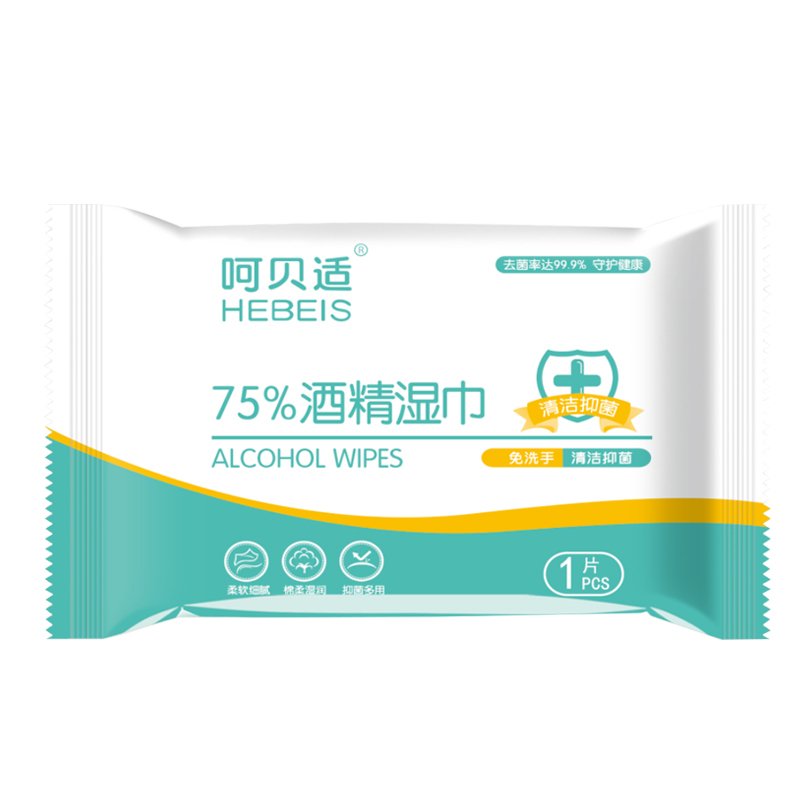 呵贝适75%度酒精消毒湿巾10片