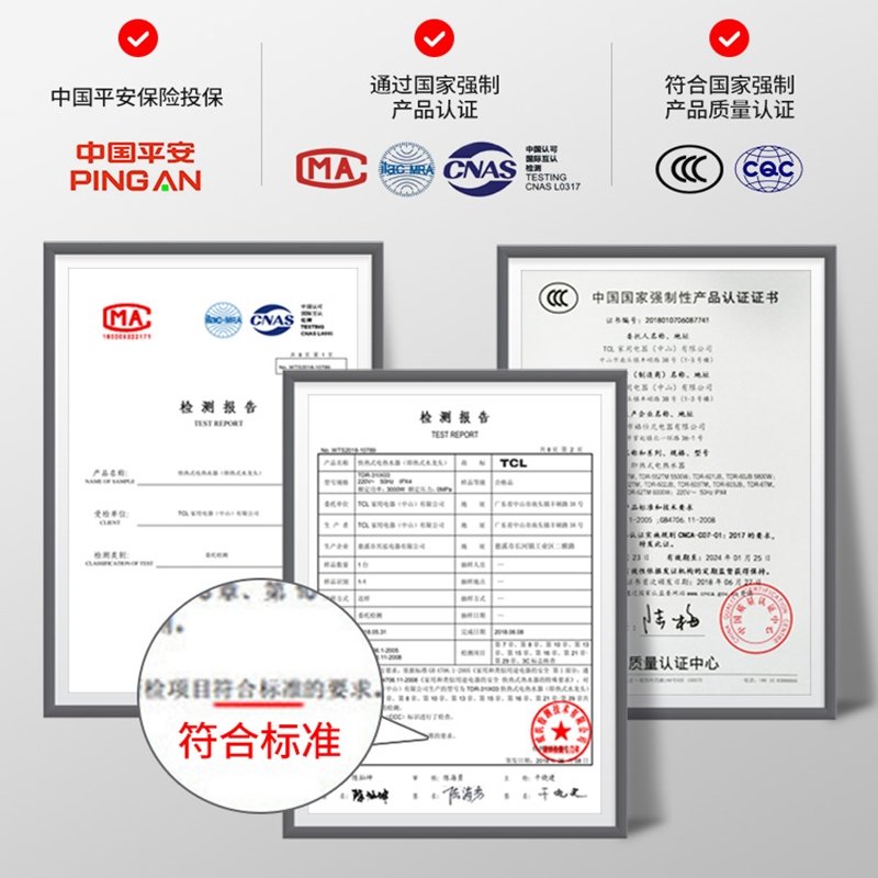 TCL即热式电热水器家用小型过水热壁挂淋浴快速热洗澡机恒温 八千五百瓦金色漏保款